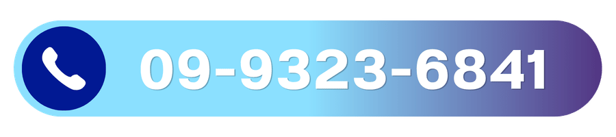 09-9323-6841